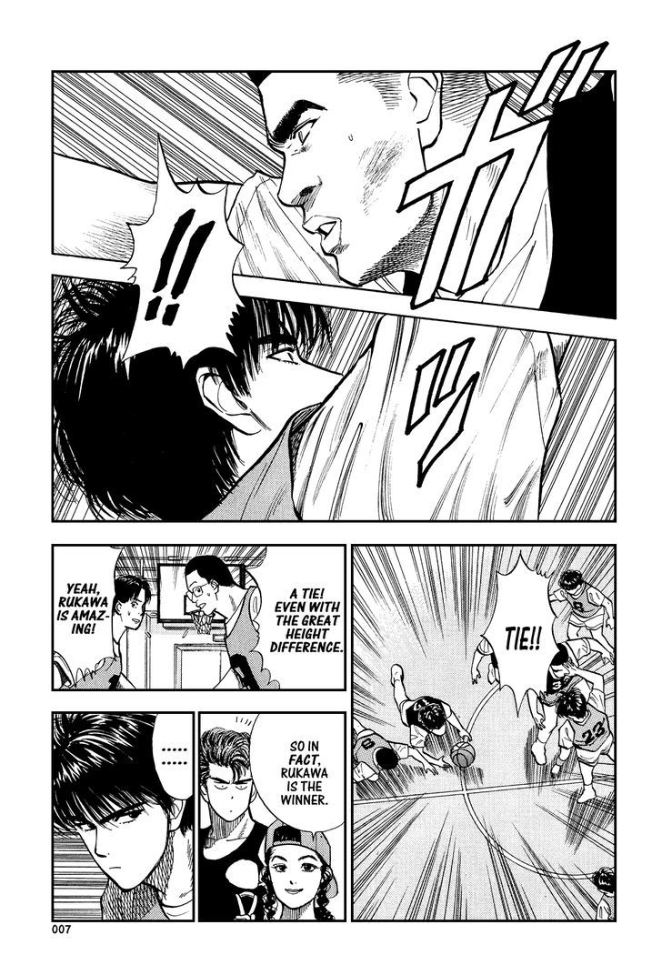 Slam Dunk, Chapter 12 image 03
